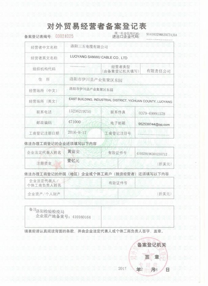 Diametro del conduttore 11.0mm di Aac Ant Acsr Drake All Aluminium 5