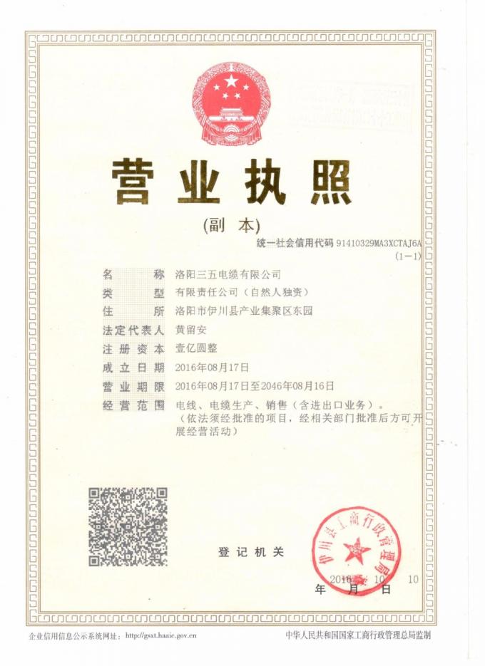 Diametro del conduttore 11.0mm di Aac Ant Acsr Drake All Aluminium 4