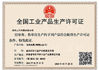Cina Luoyang Sanwu Cable Co., Ltd., Certificazioni