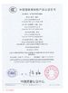Porcellana Luoyang Sanwu Cable Co., Ltd., Certificazioni
