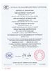 Porcellana Luoyang Sanwu Cable Co., Ltd., Certificazioni